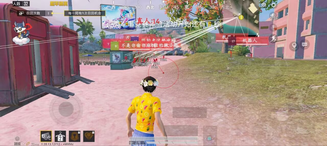和平精英【灵凡内核工作室】辅助